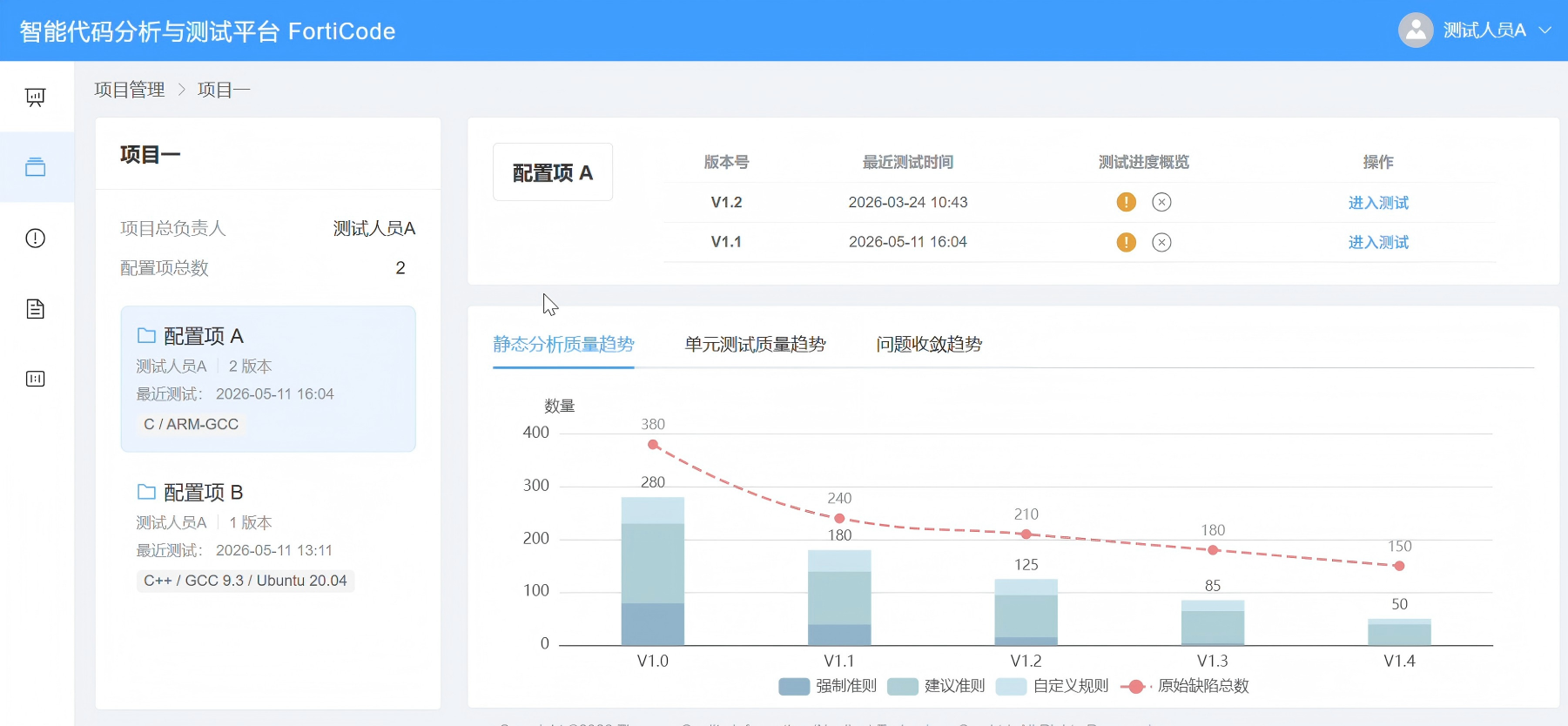 酒泉市目标码溯源工具C/C++ 代码嵌入式分析 - 哪里好