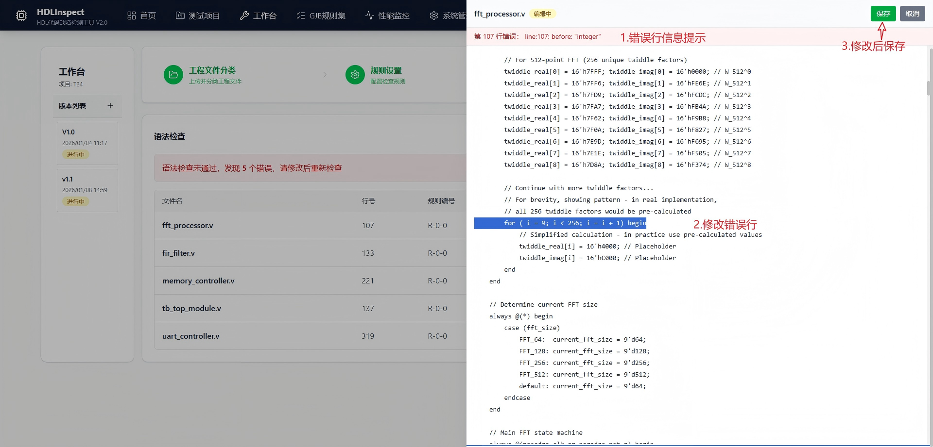 酒泉市信息化软件安全测试信息化软件自动化测试 - 哪里好